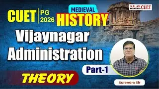 CUET PG 2026 | MEDIEVAL HISTORY of India Vijaynagar Administration | Part 1 Theory