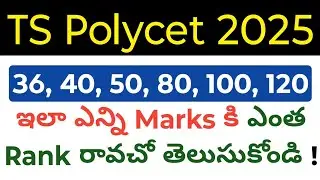 TS Polycet 2025 how many marks will get how much rank in telugu