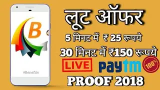 [[ Payment proof ]] How to reedem money By BENEFITO App||EARN STAR||