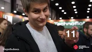 Фильм 1. Как это было: подготовка к конкурсу Chef a la Russe