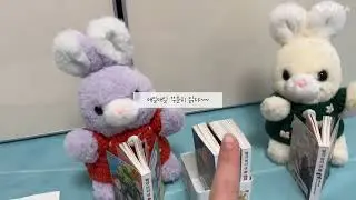 버블이와 레몬이, 어린이집에 끌려갈 위기?!😝
