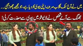 Man from Jhang Apologizes to Ex-Wife Live on Show &mdash; Heartbreaking Story | Bhoojo To Jeeto