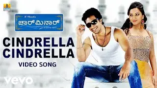 Hari - Cindrella Cindrella (From 