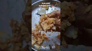 #food #cooking #biriyani #foodshorts #homemade