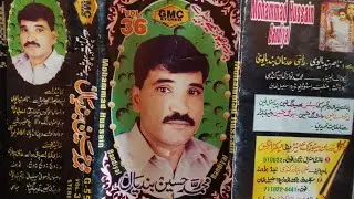 Muhamad Hussain Bandial New songs 2025