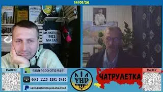 Вік не заважає бути орkoм [15/01/26]