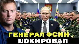 🔥Осечкин о «Генерале ФСИН» , садизме режима путина и громком скандале с полковником! 
