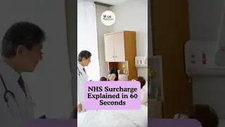 UK NHS Surcharge Explained in 60 Seconds   #UKImmigration #NHSSurcharge #UKVisa #ILR