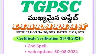 Librarian 2nd spell certificate Verification