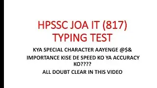 JOA IT TYPING TEST, JOA IT TYPING STRATEGY, KYA JOA ME SPECIAL CHARACTER AAYENGE
