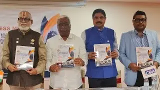 கோவையில் இந்திய அடக்கவிலையியல் கணக்காளர்கள் நிறுவனம் சார்பில் ஜனவரி 9 ஆம் தேதி தேசியமாநாடு துவக்கம் 