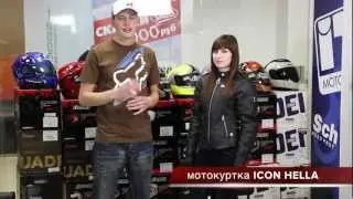 Обзор женской мотокуртки Icon Hella