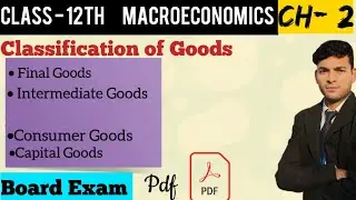 Classification of Goods | class 12th macroeconomic | Board exam