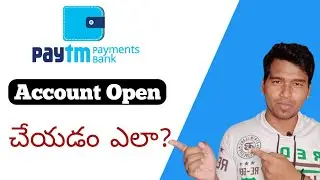 Paytm payment bank account opening | How to open paytm payment bank saving account