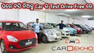 Second Hand Car In Car Dekho Bhubaneswar || Alto, Eon, Kwid | Mr. Wheelz | Car Dekho
