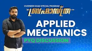 BRAHMASTRA - PYQ DISCUSSION - APPLIED MECHANICS - OVERSEER EXAM SPECIAL PROGRAM