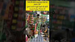 good by☠ #FunnyPets#CuteAnimals#PetComedy#AnimalLovers#ViralVideo#PetMasti#DesiPets#TrendingNow