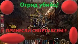 Уничтожаем деревню Друидов! #Baldur&rsquo;s Gate3 #Larian Studios #Игра года #Elverils #Dungeons & Dragons