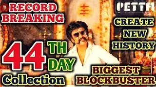 Petta 44th Day Box Office Record! | Petta Box Office Collection | Superstar Rajinikanth