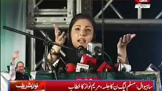 Maryam Addressing Public Rally in Sahiwal
