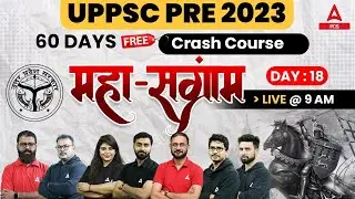UPPSC PRE 2023 60 Days Free Crash Course | महासंग्राम - Day -18