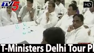 T Congress Ministers Delhi Tour Plan  - TV5