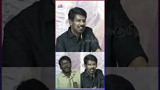 என்னோட வழிகாட்டி மாரி செல்வராஜ்! | Director Bala Speech at My Lord Press Meet