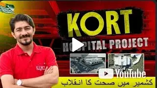 Kashmir Largest KORT Hospital Project Launches in Mirpur #hospital  #ajk  #health #largest #fyp #yt 