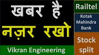khabar hai nazar rakho , stock market ka badshah , latest video, smkb channel , smkb48 , smkb84