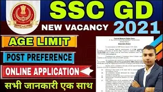 Ssc Gd new vacancy 2021 Notification full details | Age Limit | Post preference | Application date