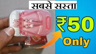 universal charger how to use : kekda charger price : kekda charger kaise lagate hain