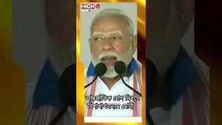 MODI IN VISAKHAPATNAM ON INTERNATIONAL YOGA DAY l আন্তর্জাতিক যোগ দিবসে বিশাখাপত্তনমে মোদী