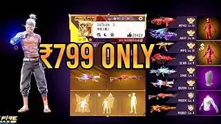 Free Fire id Sell Low Price😱💸|| FF id SellToday|| adhar card proof🤯 || Trusted id Seller💯