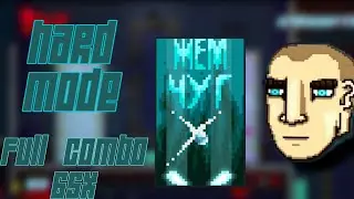 PEARL, FULL COMBO (65x), HARD MODE | THE KREMLIN CZAR