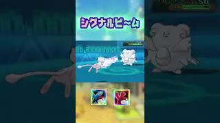 シグナルビーム* XY ORAS 6世代 わざエフェクト#Pokemon  #nintendoswitch2 #pokemonlegendsza