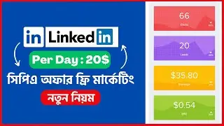 CPA Marketing Free Traffic Method Bangla || CPA Marketing Bangla Tutorial 2023 || CPA Marketing 2023