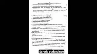 Nasu Third  Paper Lekh  Question 2080