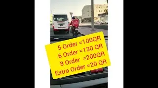 How to Delivery Snoonu Rider কিভাবে স্নুনু ডেলিভারি দেওয়া হয়। Doha Qatar