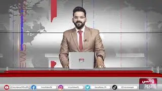 The Process Of Self-accountability In Pakistan Army | Voice News