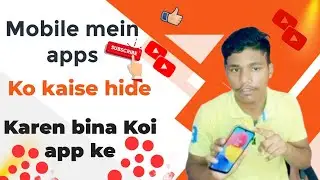 Mobile Me Apps Ko Kaise Hide karen Bina Koi App ke Mobile Apps Ko Hide karen