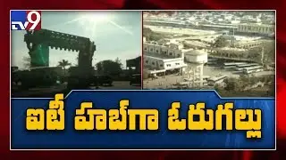 Big leap for Warangal IT sector : KTR to inaugurate Industries - TV9