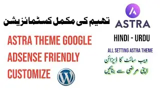 Astra Theme Customize In Urdu || Astra Theme Widgets Setting 2022 WordPress Theme Astra (Urdu Hindi)