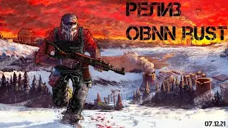 OBNN HARD x20 . Залетел на ВАЙП #rust