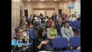 2012/10 &ndash; VII Муниципальная молодёжная конференция
