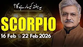 Scorpio Weekly Horoscope  | 16 February to 22February  2026 |  Syed M Ajmal Rahim