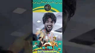என்ன Sauce-ல பீடா Smell வருது | Mic Set #shorts