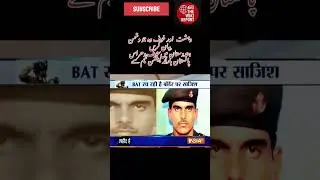 Pakistan Border Action Team, #indianews #urdu #hindi #shortsfeed #shorts #viralshorts #news #short