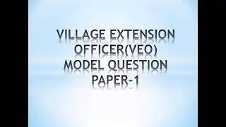 Village Extension Officer Examination Model Question Paper | Part 1