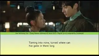 Just Watching You - Jeong Sewoon (Alchemy of Souls OST) - English lyrics composed by Carlobel60