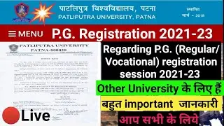 Ppu pg new registration 2021-23 | ppu pg admission 2022| ppu new update other university